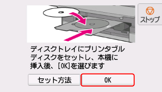 図:タッチスクリーン
